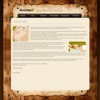 www.amote.ru - АмотеЯ