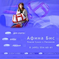 www.bis7.ru - Афина-Бис
