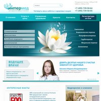 www.imclinic.ru - ИНТЕРМЕД