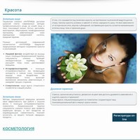 www.imclinic.ru - ИНТЕРМЕД