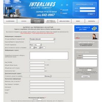 www.interlines.ru - Интерлайнс