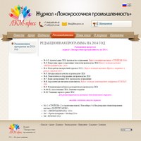 www.lkm-press.ru - Издательство ЛКМ-пресс