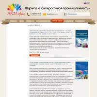 www.lkm-press.ru - Издательство ЛКМ-пресс