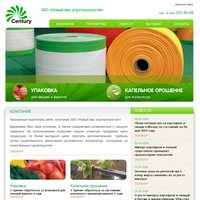 www.neo-agriservis.ru - Новый век агротехнологий