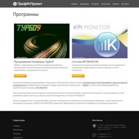 www.profitproject.ru - ПрофИтПроект