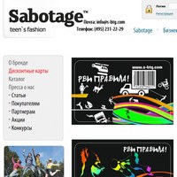 www.s-btg.com - Sabotage