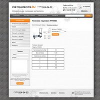 www.instrumente.ru - Интернет магазин инструментов