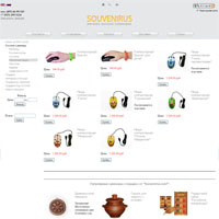 www.souvenirus.com - интернет магазин сувениров