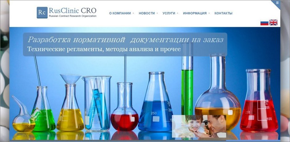 www.rusclinic.ru - РУСКЛИНИК