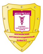 www.mosmakk.ru - Московский антикоррупционный комитет (МАКК)