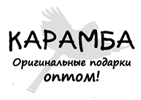 www.carambagift.ru - Карамба