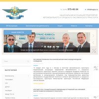 www.napta.ru - NAPTA