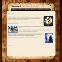 www.amote.ru - АмотеЯ