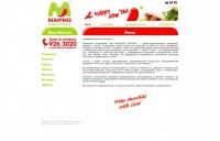 Munchies.ru Манчиз