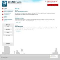 www.eco-mos.ru - ЭкоМосГрупп