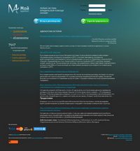 www.moy-advokat.ru - Мой адвокат www.moy-advokat.ru - Мой адвокат