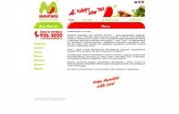 Munchies.ru Манчиз Munchies.ru Манчиз