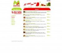 Munchies.ru Манчиз Munchies.ru Манчиз