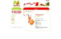 Munchies.ru Манчиз Munchies.ru Манчиз