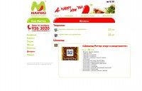 Munchies.ru Манчиз Munchies.ru Манчиз