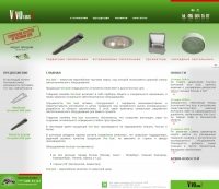 Vivoluce.ru Лайтбаг Vivoluce.ru Лайтбаг