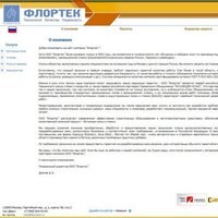 www.floortech.ru - Флортек