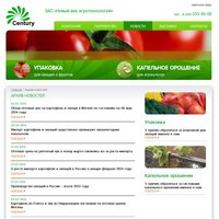 www.neo-agriservis.ru - Новый век агротехнологий