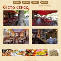 www.sesto-italy.ru - Ресторан Сесто Сенсо