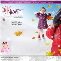 www.kvartett.ru - Квартет