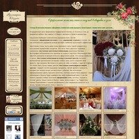 www.aristokrat-design.com - Аристократ Дизайн