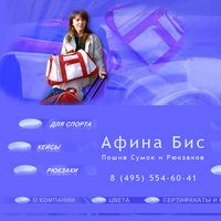 www.bis7.ru - Афина-Бис