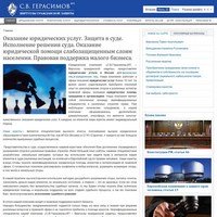 www.civilprotection.ru - Виртуозы гражданской защиты