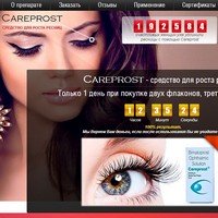 www.cosmetix-online.ru - Промо-сайт