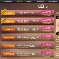 www.cosmetix-online.ru - Промо-сайт