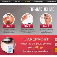 www.cosmetix-online.ru - Промо-сайт