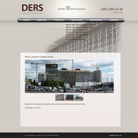 www.ders-russia.com - ДЕРС