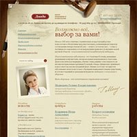 www.diada-center.ru - ЦМиП Диада