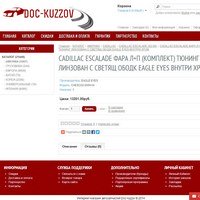 www.doc-kuzzov.ru - Doc-kuzzov