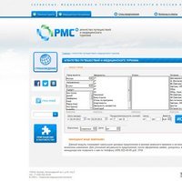 www.rms-med.ru - Регион-Медсервис