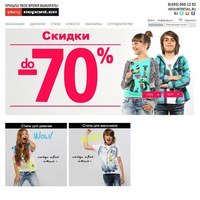 www.rtretail.ru - Интернет магазин