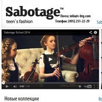 www.s-btg.com - Sabotage