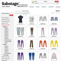 www.s-btg.com - Sabotage