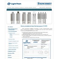 www.uv-light.ru - LightTech
