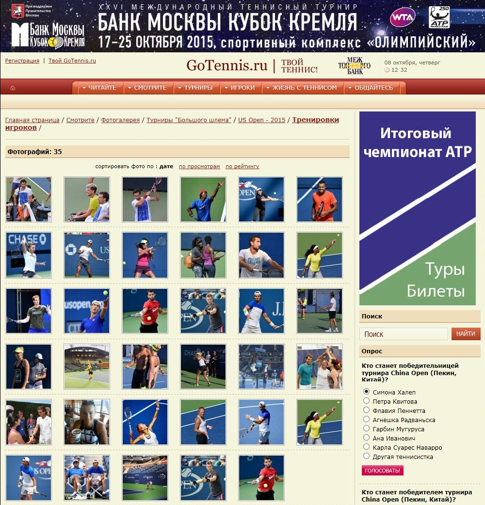 www.gotennis.ru - Спортс Инвесторс, Русь