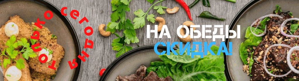 разработка баннеров на сайт